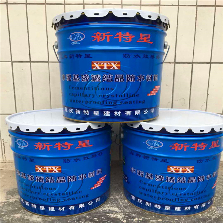 水泥基滲透結(jié)晶防水材料