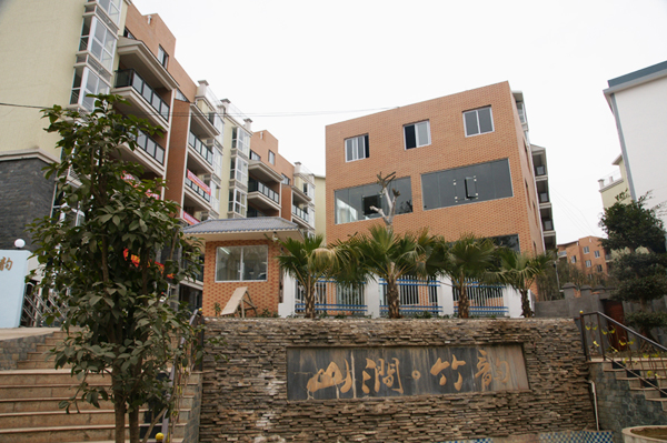 云南昭通永善山澗竹韻項(xiàng)目